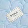 Muji Machine Washable Cooling Summer Quilt