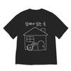 Women Korean Ins Style T Shirt Cute Hand Drawn House Cat Hangul Text Graphic Tee Loose Cotton Yk Casual Daily Aesthetic Tops