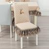 Чехол на стул Four Seasons Universal Thickened Household Dining Chair Dining Table Chair Cover Integrated Chair Cover Stool