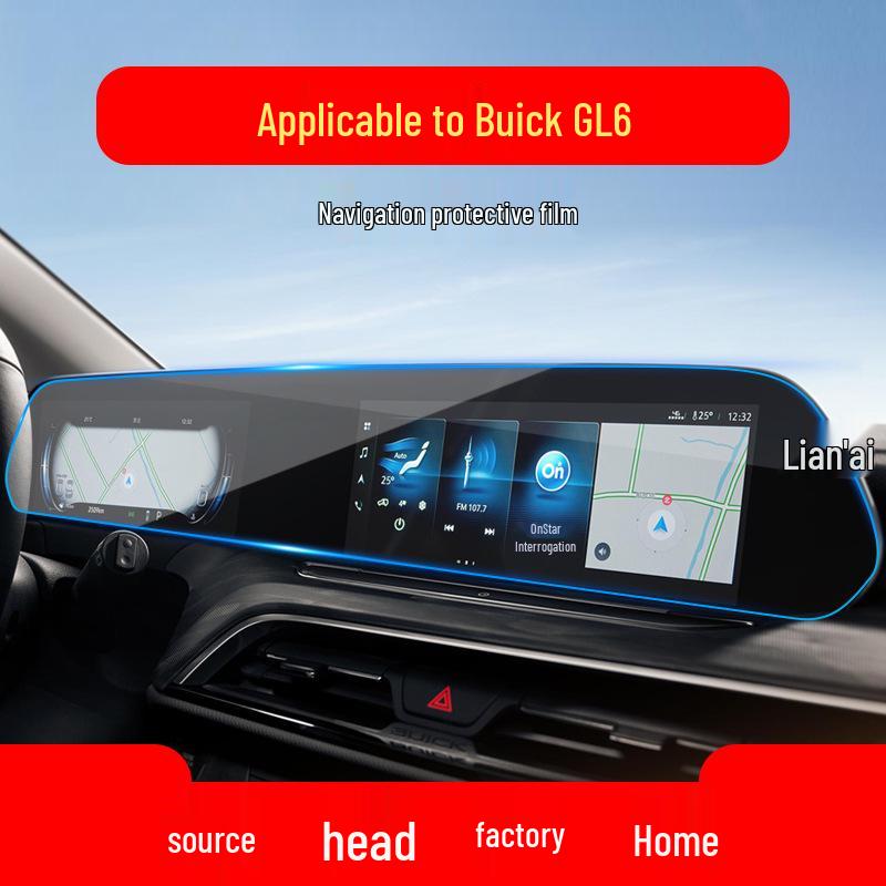 Защитное стекло для экрана навигации Buick Regal/Envision S/GL6
