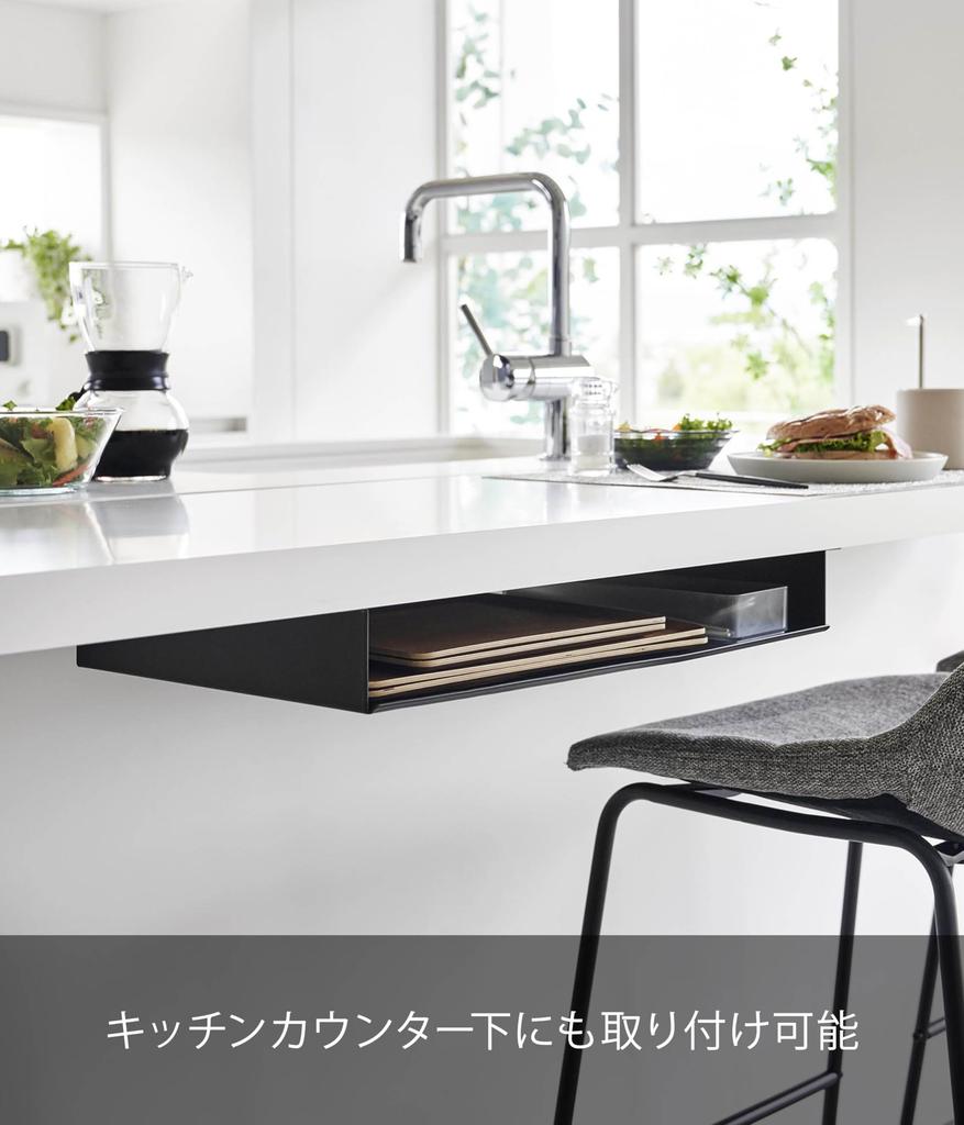 Yamazaki Jitsugyo подставка для хранения подставок под стол, черная, W55 xx, башня, модернизированная, шурупы для хранения, 1874, диаметр 30,2, высота 6,6 см