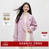 Qiusyiren Women's 100% Wool Lapel Double-Faced Coat