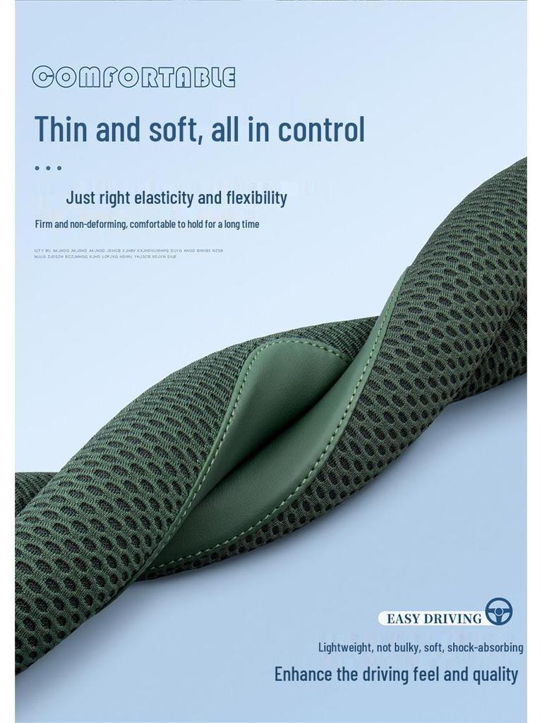 Ice Silk Steering Wheel Cover for Volkswagen Teramont/X (2017-2025)