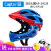 Xinuo Balance Bike (for Kids) Helmet Protective Gear Full Face Helmet Soft Protective Gear Cycling Self-Sliding Protective Equipment Safety Hat