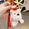 White Highland West Terrier Hamburger Fries Design Plush Keychain Pendant Doll
