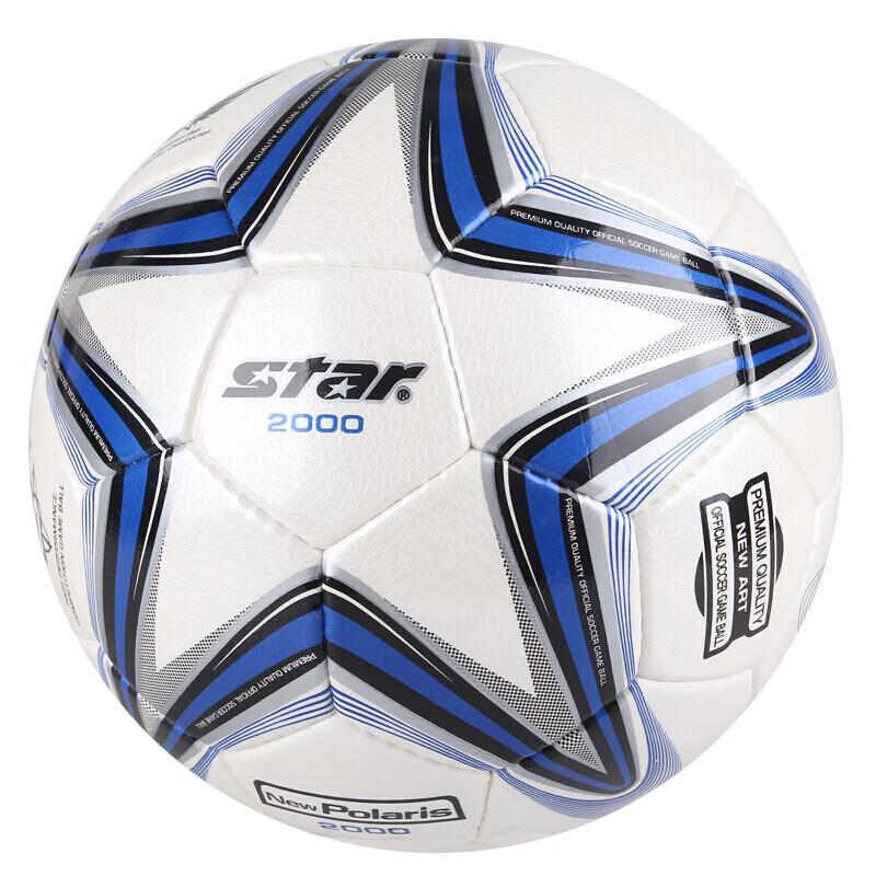 Футбольный мяч Star 2000 Pro, ручная сшивка, размер 5