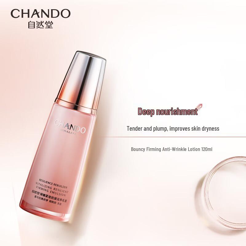 CHANDO Elastic & Firming Anti-Wrinkle Skincare Set