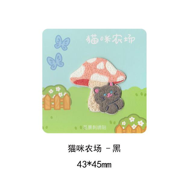 Наклейка из ткани Sanai Кот Маленькая нашивка Наклейка Одежда Брюки Сумка Самоклеящаяся Бесшовная Заплатка для ремонта дыр Декаль