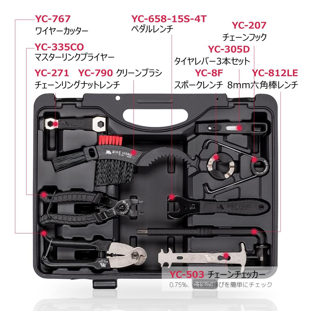 BIKE HAND Bicycle Tool Kit with Torque Shimano for Maintenance and Repair 21-Piece Wrench, Compatible, (YC-799A)