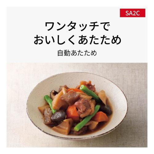 Panasonic Microwave Oven Microwave 16L Simple Design Hertz Free White NE-SA2C-W