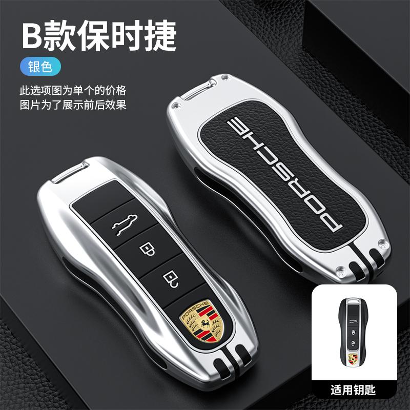 ACDOH1 Zinc Alloy Car Key Case Cover Protector Shell for Porsche 911 718 Panamera Macan Cayenne Boxster Cayman Smart Remote Accessories