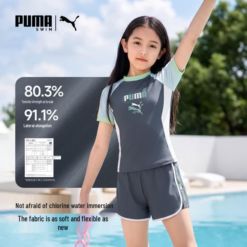 Puma Девочковый купальник-комплект из двух частей