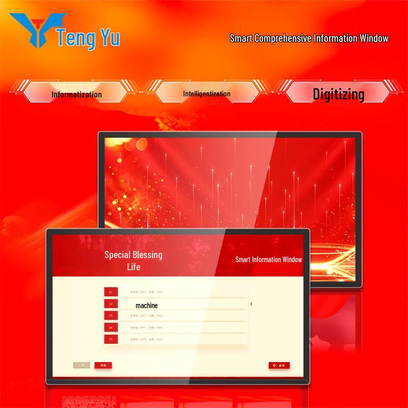 Tengyu HarmonyOS HD Touch Advertising Information Display CN plug (adapter included)