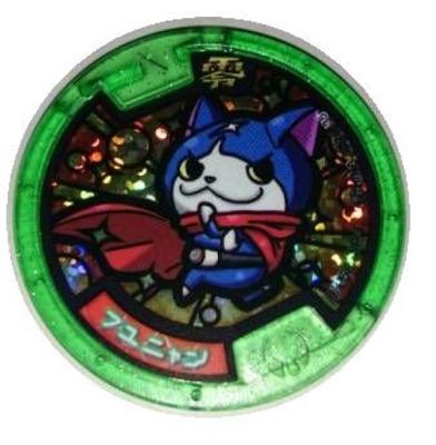 Лимитированная серия Fuyunyan Z Holo Часы [Медаль Yo-kai] (грамм) (Приз) / (зеленый) / Йо-кай [Игрушки и хобби]