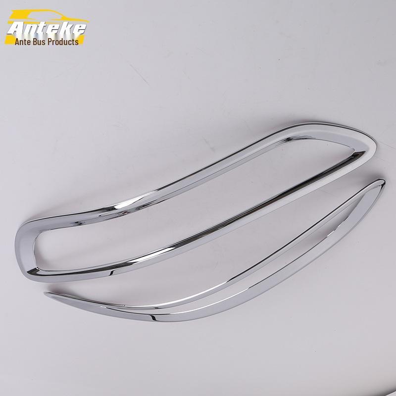 KX5 16 Rear Fog Light Decorative Frame & Electroplated Trunk Cover