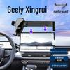 Крепление-держатель для телефона Geely Xingrui на экран (Модели 2021-2025 гг.)