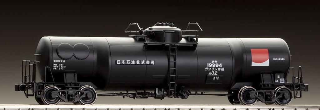 Грузовой вагон TOMIX HO gauge, частный, вагоны Taki9900 type 2, неокрашенный, несобранный набор для продвинутых пользователей, модель грузового вагона HO740