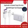 Зарядное устройство для серии Huawei Enjoy 50: Зарядная головка Super Fast Charge 40 Вт 5 А
