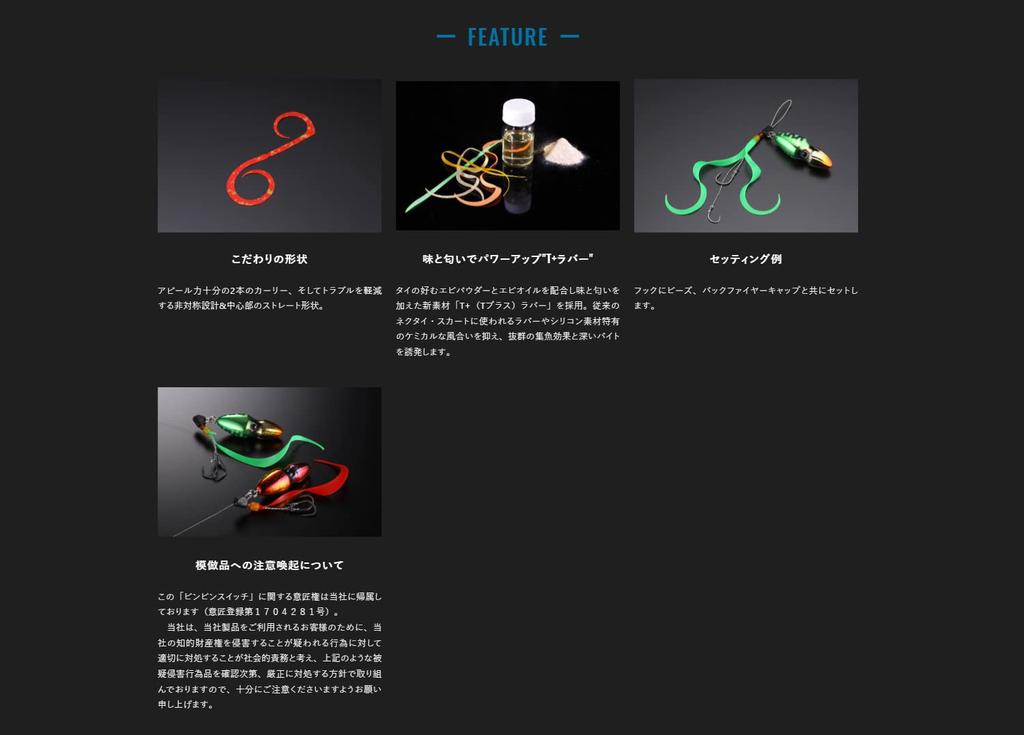 JACKALL Binbin Switch T+ Tie, Dual Curly, Kabuki Silver