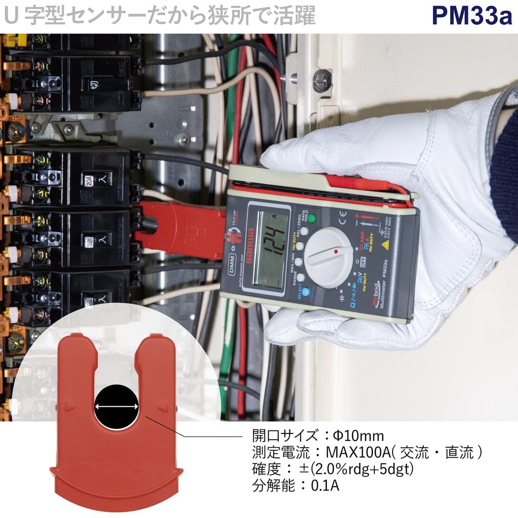 Sanwa Электрический счетчик SANWA Гибридный мини-тестер с зажимом PM33A (Мультиметр + Измеритель)