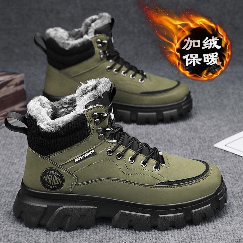 Мужские ботинки зимние бархатные высокие ботинки Martin мужские рабочие туфли модные универсальные утолщенные хлопковые туфли на толстой подошве короткие ботинки