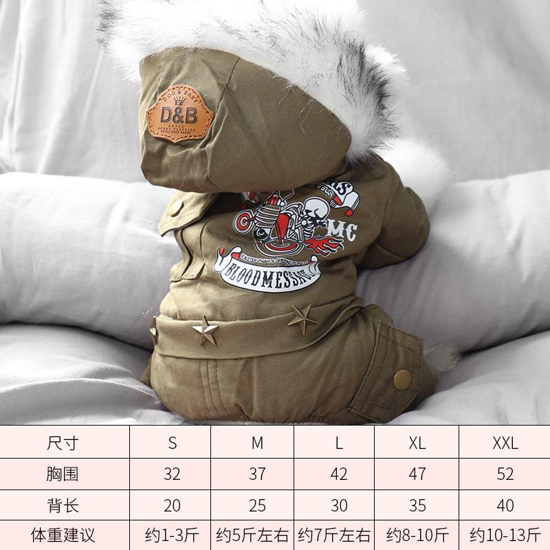 Dog clothes hooded cotton-padded clothes high-value locomotive decorative four-legged clothes winter warm and velvet