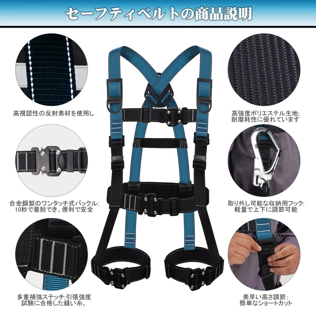 Полная безопасность обвязки, новый стандарт, легко надевать и снимать, пряжка для всего тела, защита груди и бедер, двойная безопасность, новая защита от падения