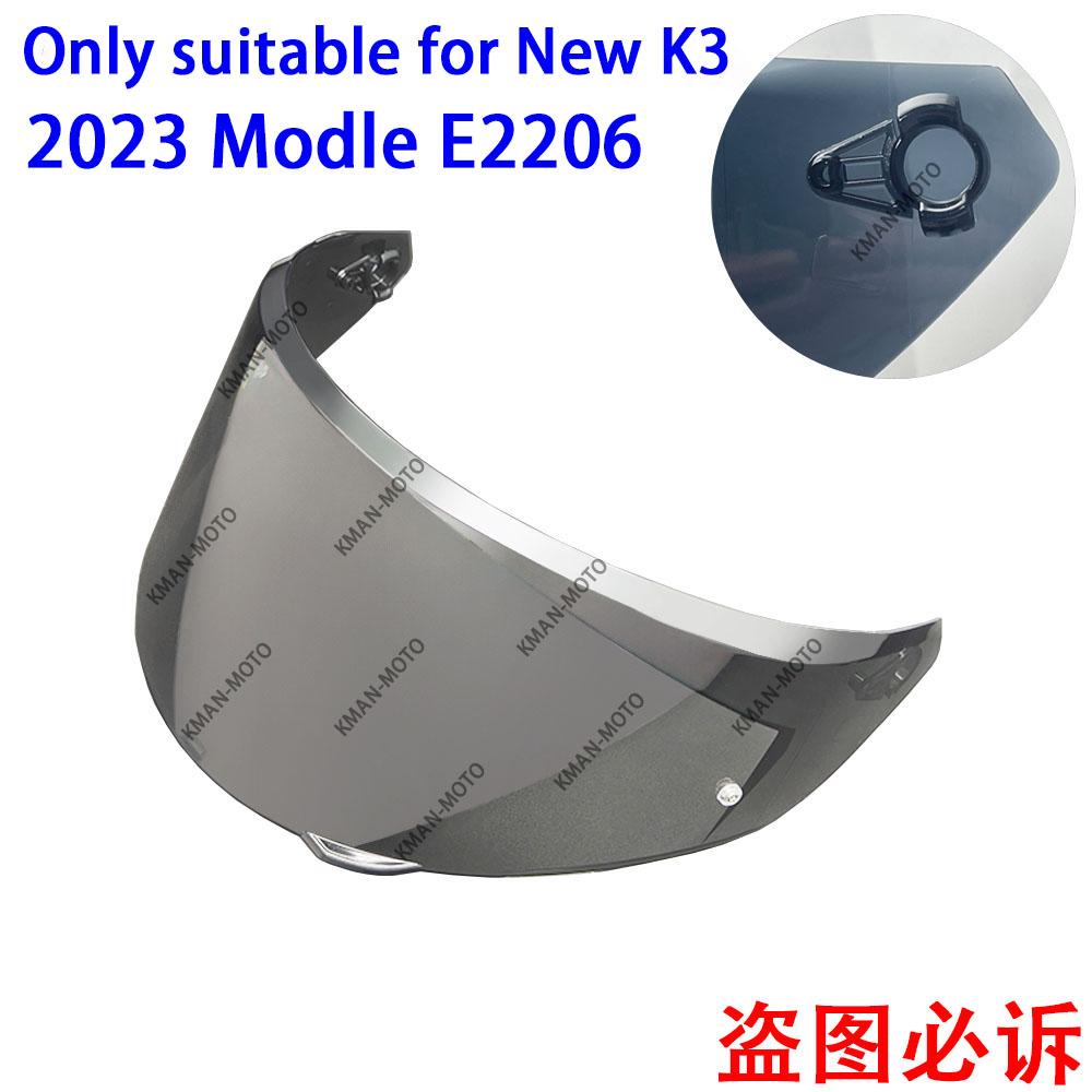 Козырек K3 для шлема AGV K3 2026 Новый штамп E2206 Фотохромный Старый K3 Высокопрочный Солнцезащитный Шлем Ветрозащитный Шлем Козырек Щит