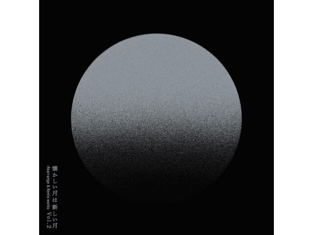 Компакт-диск Natsukashii Tsuki wa Atarashii Tsuki Vol.2 Работы по перестановке и ремиксам VICL-65865