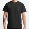 Men Fashion Casual Short Sleeves No Longer Human By Osamu Dazai Black Tees Oversized T-shirts