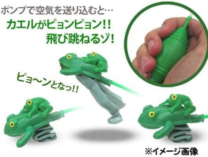 Прыгай, прыгай, лягушка 6965 Лягушка