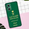 Чехол с флагом Саудовской Аравии для OPPO Reno 13F 12F 11F 8T 7 8 10 11 12 13 Pro OPPO Find X8 X6 Pro X3 X5 Lite