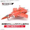 BANDAI SPIRITS HG Macross 7 VF-22S Sturmvogel II масштаб 1/100 эксклюзивная декаль-переводка