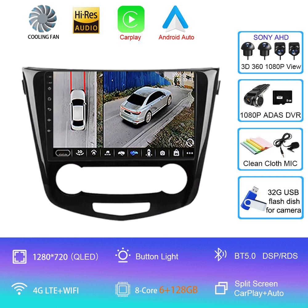 2 Din Android 14 Автомагнитола для Nissan Qashqai 2 J11 X-Trail T32 Rogue 2013-2021 Мультимедийный плеер 2Din Carplay Стерео DVD