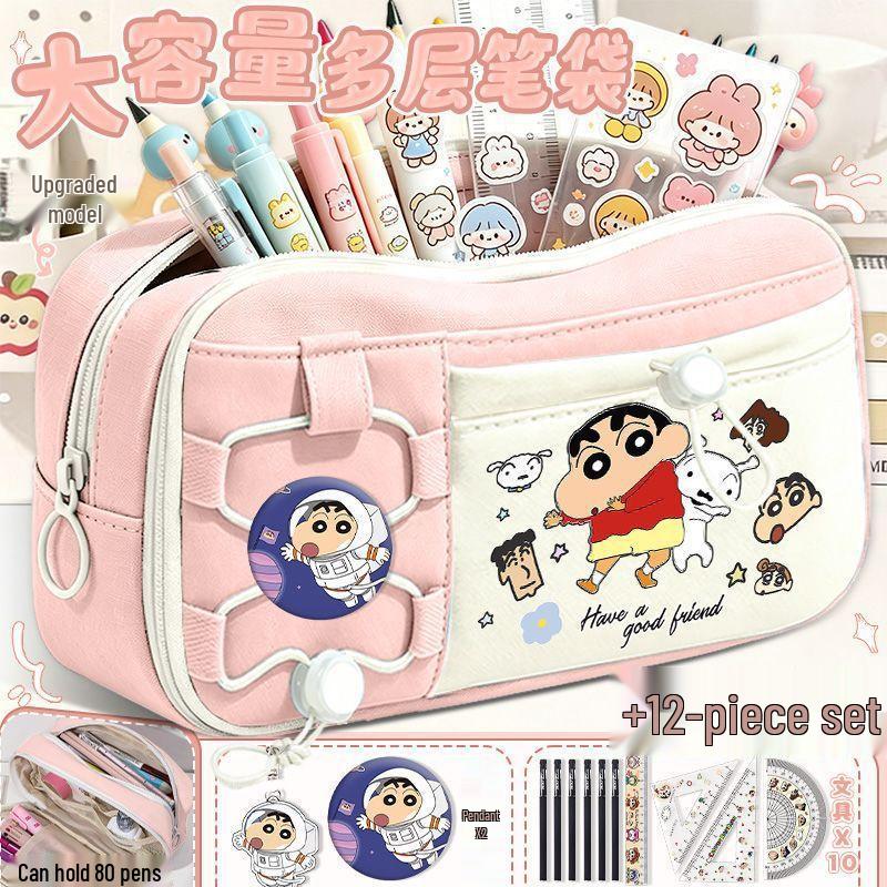 Crayon Shin-chan Multi-layer Japanese Pencil Case for Boys and Girls - Large Capacity