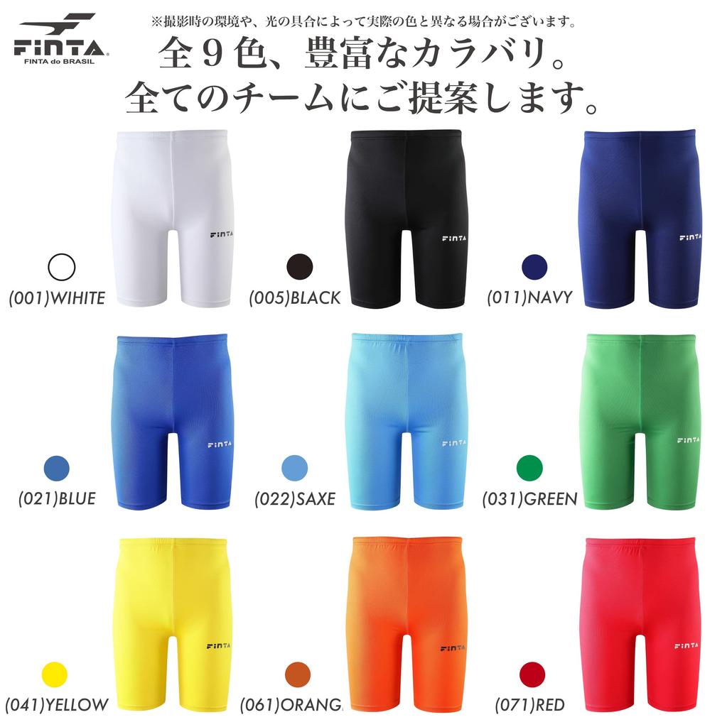 FINTA Soccer/Futsal Junior Short Spats FTW7032 (005) Black, Size 130