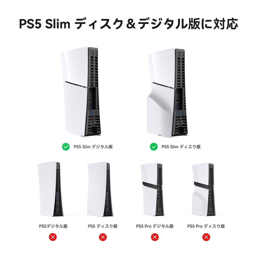 KIWIHOME PS5 Slim Cooling PS5 Cooling 4 Cooling Temperature Airflow USB Low LED Improved Heat PS5 Compatible with the New PlayStation 5 Standard Disc