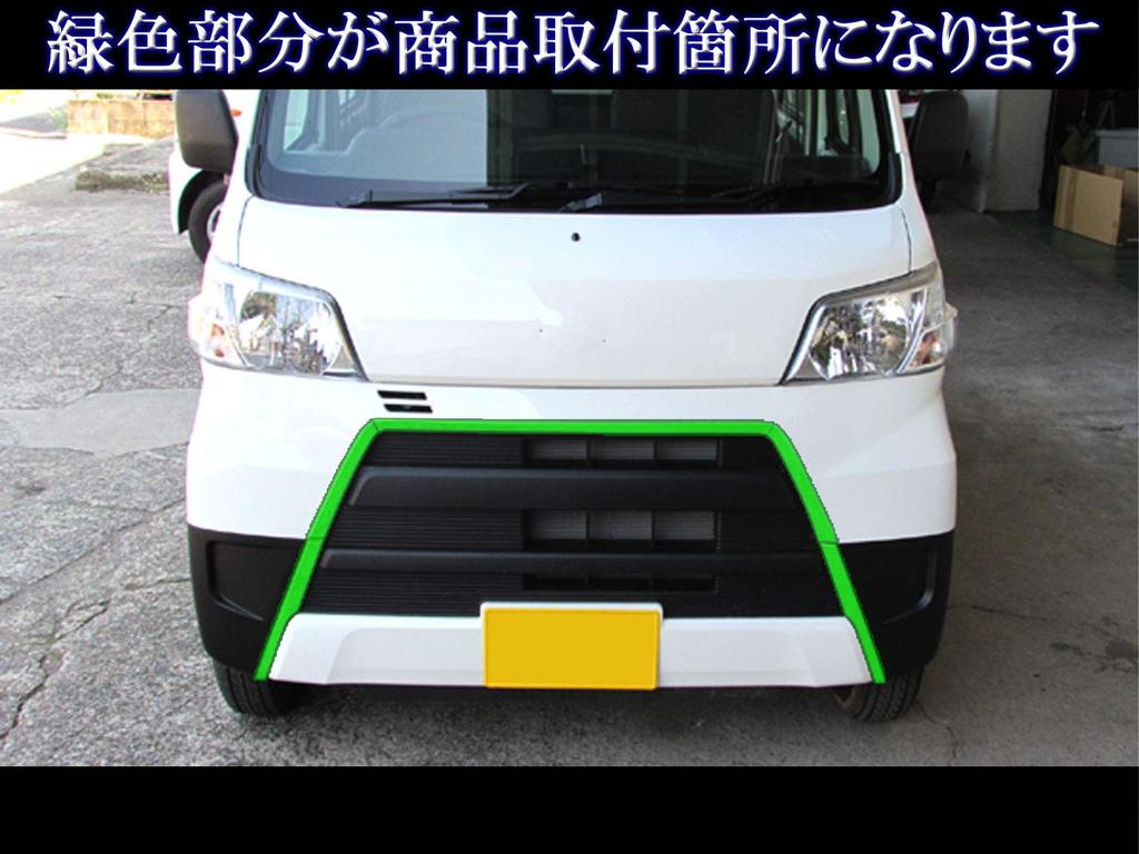 BRIGHTZ Atrai Wagon S321G S331G Late Model Super Mirror Stainless Steel Plated Surround Grille Moulding 5PC Bumper Moulding S321 S331 321 331 Atrai