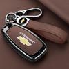 Премиальный чехол для ключа для Chevrolet Cruze, Malibu, Covoz, Sail 3 и Trax