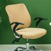 Elastic Universal Stretch Seat Slipcover Protector Removable Office Chair Cover Split