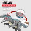 Дистанционное управление Динозавр Спрей Велоцираптор Моделирование Электрическая Игрушка Модель Свет Звук Ходьба Спрей