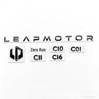 Набор наклеек с логотипом автомобиля Leapmotor C10 C11: Черные наклейки 'Черный Воин' на передний, задний и модифицированный задний борт