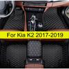 Автомобильные коврики для Kia K2 Седан 2017 2018   Автомобильные коврики для ног Ковер на пол автомобиля Аксессуары для интерьера