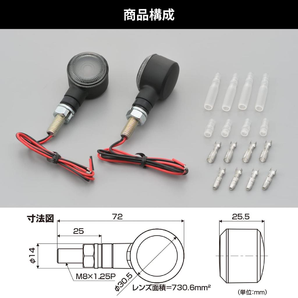 Daytona SOL Мотоциклетные Светодиодные Поворотники Дымчатые 98953 D-Light Сигналы, Компактные, Светодиод с Поверхностным Излучением, Линза,