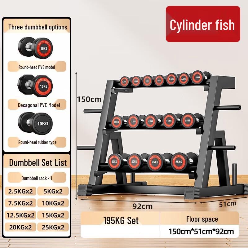 Rubberized Dumbbell Set with Storage Rack