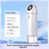 Инструмент для инъекций кислорода Увлажняющий спрей-вводитель для лица Паровой аппарат высокого давления Ручной водный свет Красота Бытовой инструмент для инъекций кислорода
