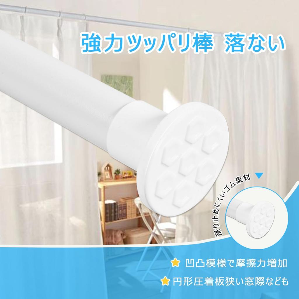 GIMADO Tension Rod for Includes 20 Curtain Strong and Stainless for Bathroom Easy White Curtains, 2m, Rings, Secure, 110cm-200cm, Flexible, Slim,