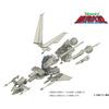 HMA Message from Space: Galactic Wars Liabe Special 1/144 Scale Plastic Model (Spaceship)