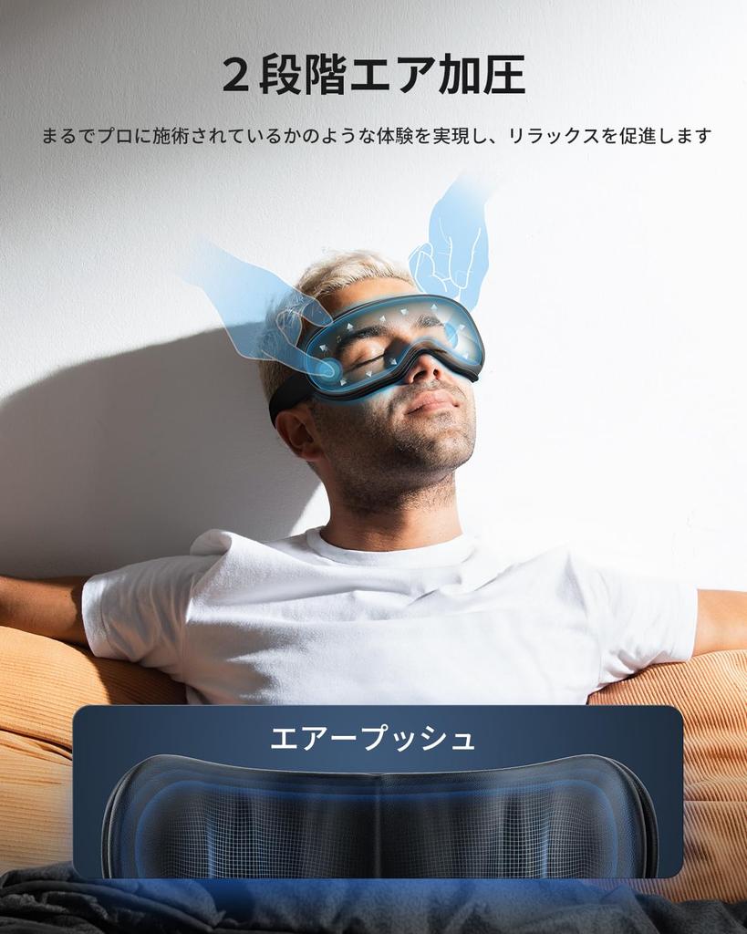 Используется RENPHO Air Eye Warmer 4D Relax с пультом дистанционного управления, новейшая технология нагрева графена, 5 режимов, горячая маска для глаз, зарядка через USB, унисекс