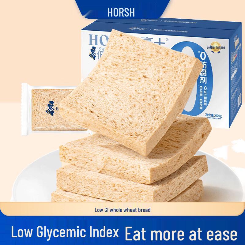 Haoshi Assorted Breakfast & Snack Breads